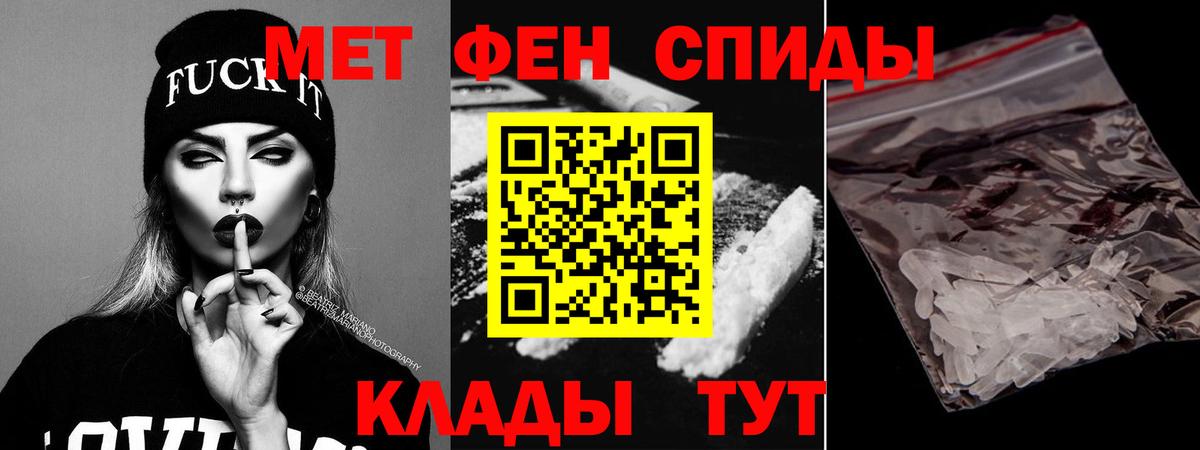 АМФ 98%  Вход с VPN  Amphetamine  Аша 
