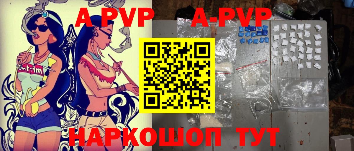 Меф МЯУ МЯУ   Аша  COCAIN  ГАШИШ  A-PVP СОЛЬ   Вход с VPN  Бошки Шишки 