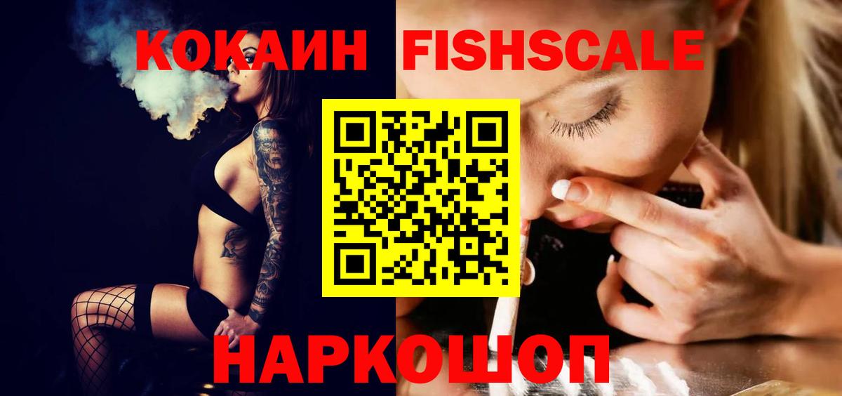COCAIN Боливия Аша