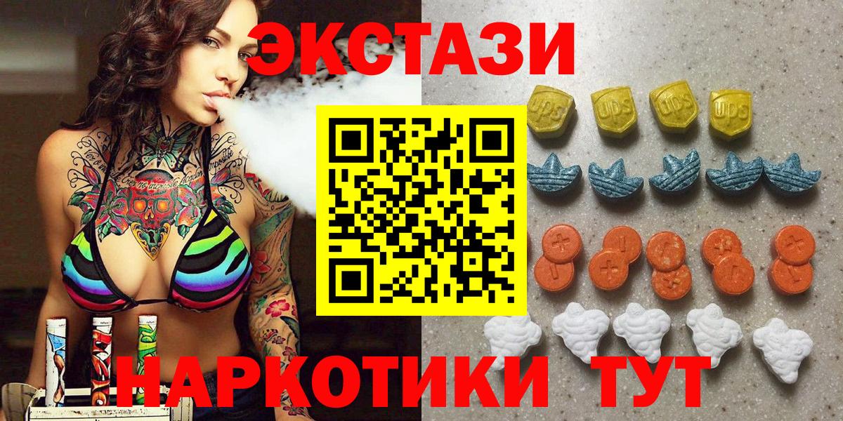 Ecstasy XTC Аша