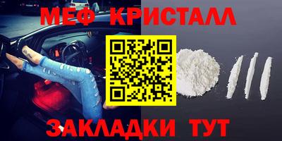 герыч Азнакаево