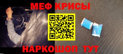 молекула духа Абакан