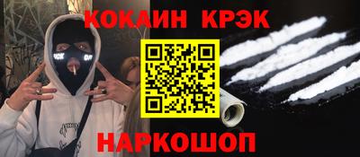молекула духа Абакан