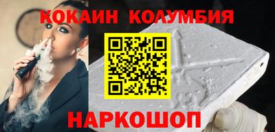 молекула духа Абакан