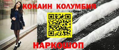каннабис Абинск