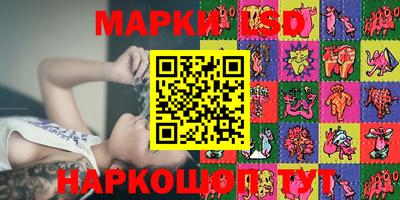 каннабис Абинск