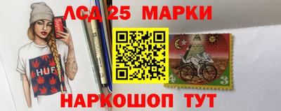 молекула духа Абакан