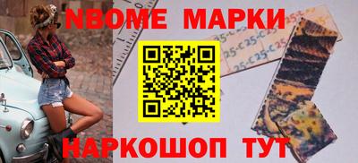 каннабис Абинск