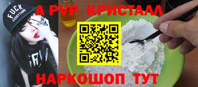 герыч Азнакаево