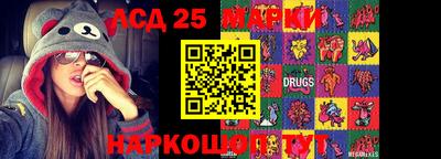 каннабис Абинск