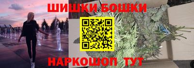 молекула духа Абакан