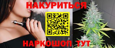 молекула духа Абакан