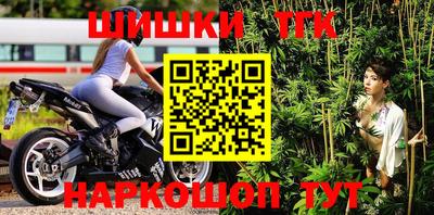 молекула духа Абакан