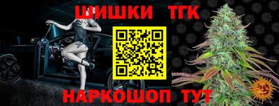 молекула духа Абакан
