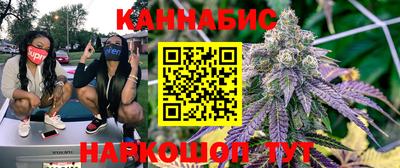 каннабис Абинск
