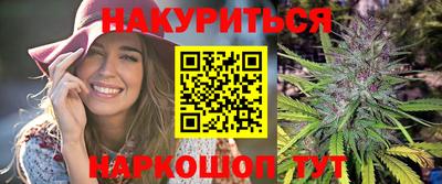 каннабис Абинск