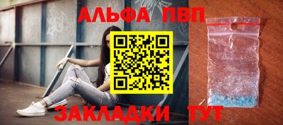 молекула духа Абакан
