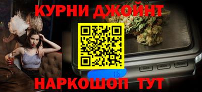 каннабис Абинск