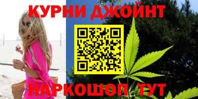 каннабис Абинск