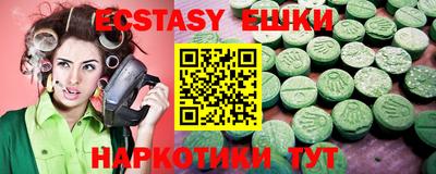 молекула духа Абакан