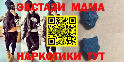 каннабис Абинск
