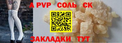герыч Азнакаево