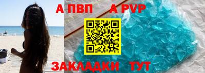 молекула духа Абакан