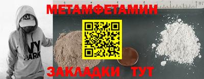 молекула духа Абакан