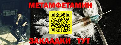 молекула духа Абакан