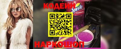 молекула духа Абакан