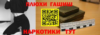 каннабис Абинск