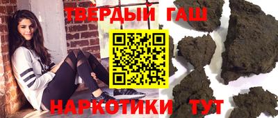 каннабис Абинск
