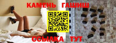 молекула духа Абакан