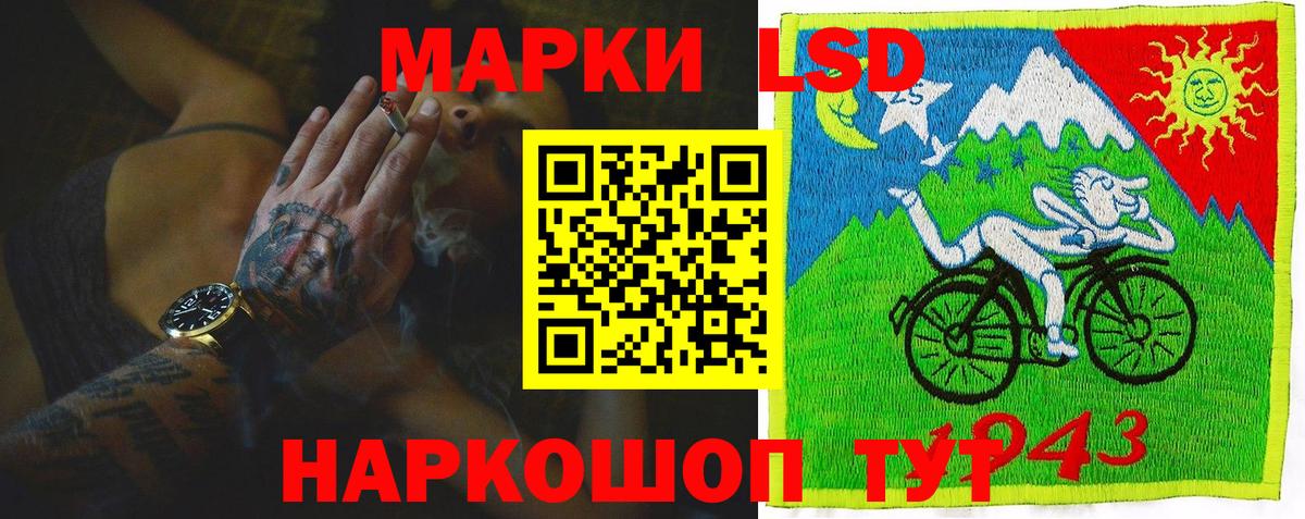LSD-25 экстази  Вход с VPN  Лсд 25 экстази кислота  Аша  ЛСД экстази кислота 