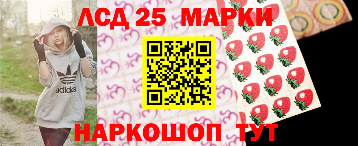 Лсд 25 экстази кислота Аша