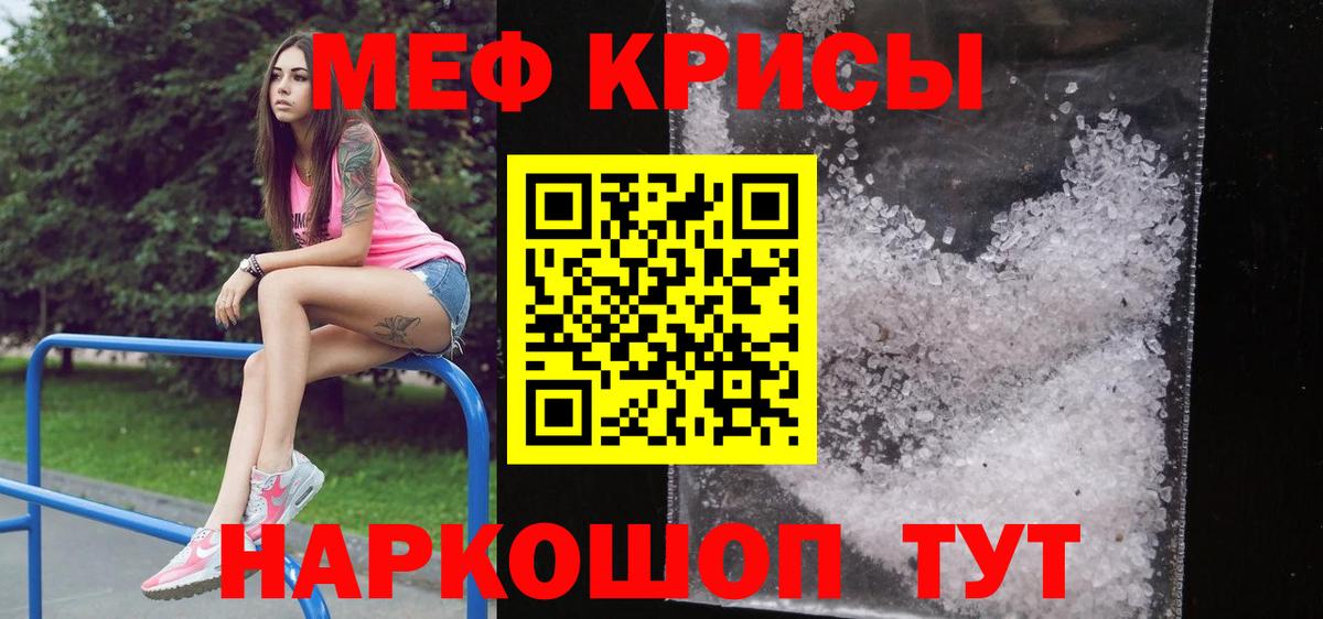 Аша  МЯУ-МЯУ VHQ  Вход с VPN  Меф  Меф 4 MMC 