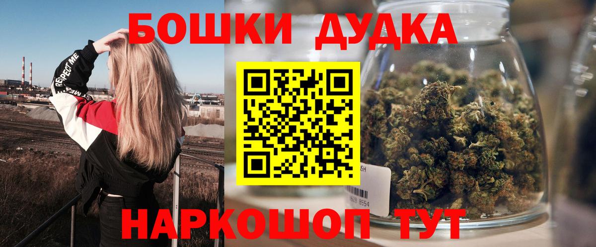 Марихуана марихуана Аша