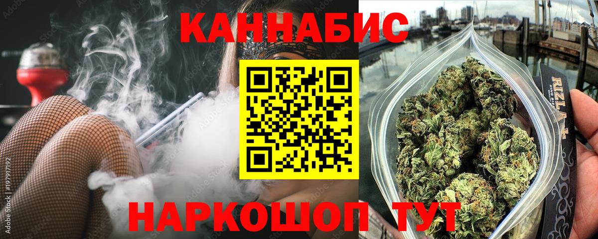 Конопля планчик  Вход с VPN  Аша  Каннабис LSD WEED 